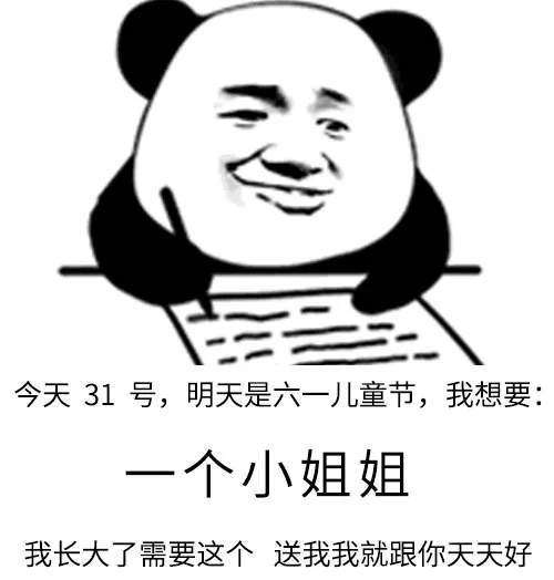 抖音高清无水印表情包分享