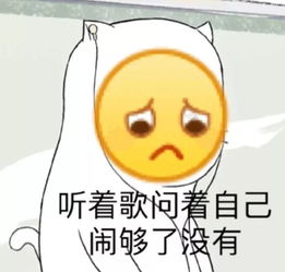 表情包堵住你的嘴