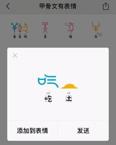 破译一个甲骨文就奖励10万元要不你来试试