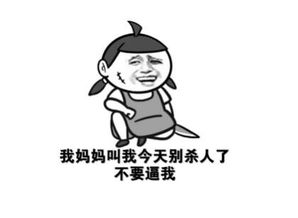 比鸡你太美还要搞笑游戏中那些被听错的台词,网友笑趴了
