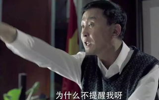 人民的名义史上尺度最大的反腐剧表情包来了拿走不谢