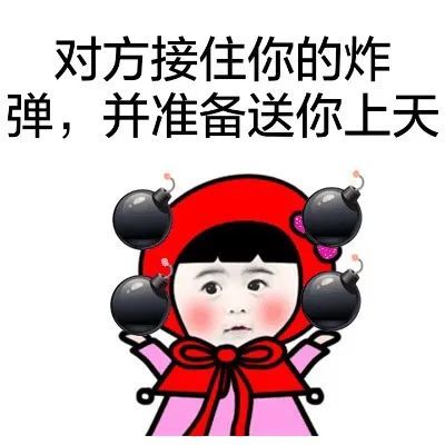表情包对方轻易地接住了水桶,并洗了澡变成了仙女
