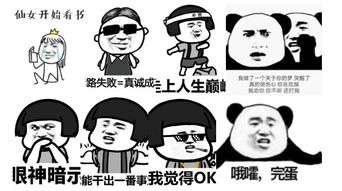 怎么做微信表情包赚钱微信表情包制作赚钱要用什么工具