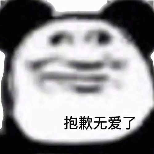 哦你妹表情包沙雕