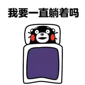 产后腰痛是不是月子没做好别再被忽悠了
