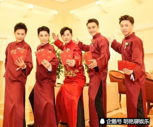 表情出炉唐嫣罗晋接亲照,明道长腿抢镜,变老爷子得瑟罗晋表情抢眼表情