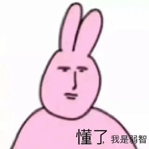 怎么会这么好笑啊哈哈哈哈哈哈哈哈哈哈哈哈哈哈哈哈哈哈哈哈哈哈哈哈哈哈哈哈哈哈哈哈