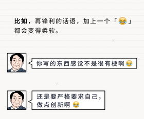 微信表情包你真的会用吗使用说明看这里