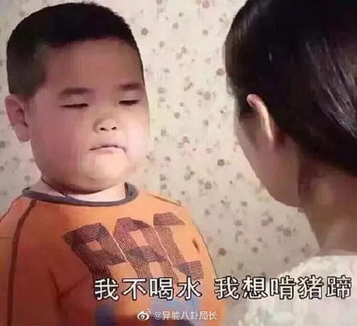 喝水都胖的表情包乡村爱情