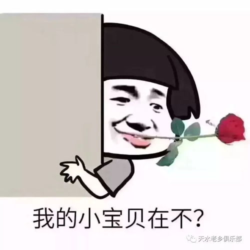 2019天水最新娶媳妇价目表来了.....看完泪奔
