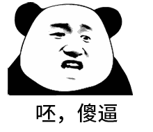 丘比龙表情包动图gif狗子