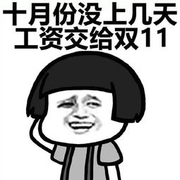 哈皮涛涛身价9个亿坐拥10栋房还卖鸭仔饭贫穷限制了我的想象