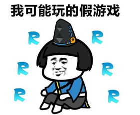 如何让闺蜜陪我单身一辈子表情包加冕为王