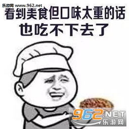 放假只想呆在家里表情图片90后中年危机表情包下载乐游网游戏下载