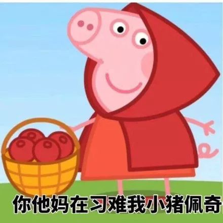 神段被叫错名字的奇葩经历,让人笑到心肌梗