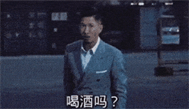 张家辉表情包gif,抖音张家辉表情包合集