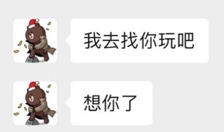 王思聪孙一宁表情包大合集