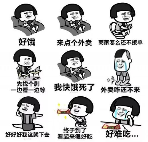 超爱的网红外卖爆出问题芜湖网友我想静静