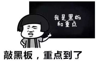 葵花点穴手表情包延迟退休