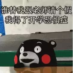 激动今年还有42天假可休这么多天假期,给你最靠谱的娱乐方式