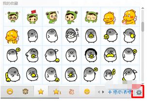 qq表情自动删除