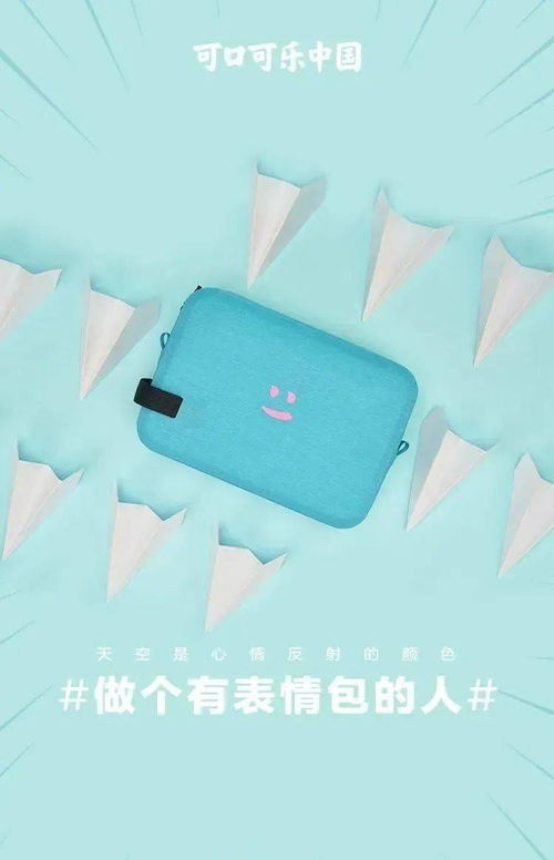 可口可乐出了一套表情包