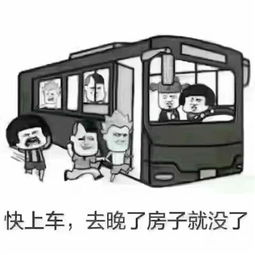 郑西理想城3室2厅2卫72万元