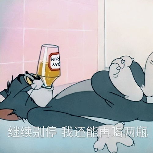 上司要求敬酒,95后员工无动于衷本人滴酒不沾,谁爱敬谁去