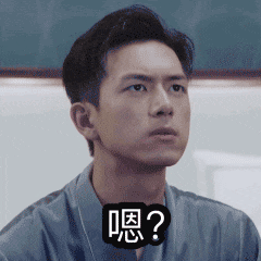 韩商言李现动态表情包有哪些韩商言李现动态表情包分享