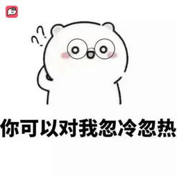 你抗揍吗