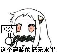 专栏