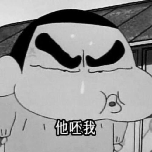 45张男女通用头像说好的是搞怪头像,现在觉得当表情包也不错
