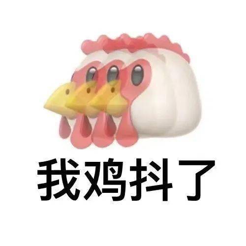 微信抖音表情包背景图,热图