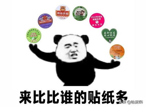 关于疫情居家隔离的表情包get起来吧
