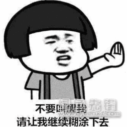 人为什么要上班qq表情不想上班怎么办搞笑表情素材包无水印版软件下载