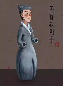 创意1000岁的文物表情包,一个比一个骚