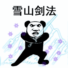 爆笑表情包大全抖音
