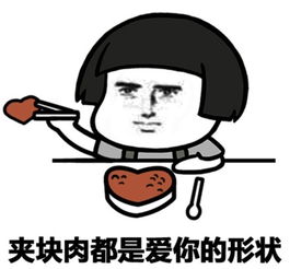 揭棺而起快放我出去,熊猫头棺材板儿表情包