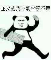脱粉回踩