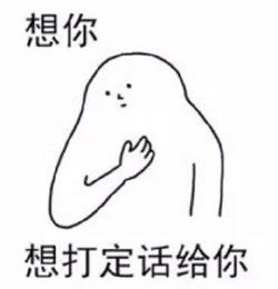 福建人想你方言表情包下载福建人想你方言表情包app下载福建人想你方言表情包手机版下载