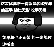 金馆长qq表情系列,全套恶搞金馆长图片