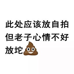 讨厌表情包搞笑图片讨厌你