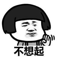关于起床跑步的表情包微信头像图片大全
