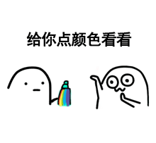 魔性大眼小人表情包