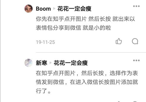 哈哈蛤