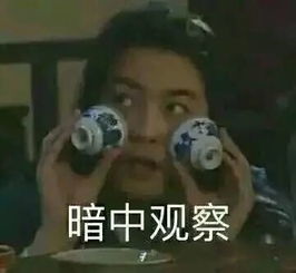 老师的口头禅那些年被话语支配的恐惧你还记得吗