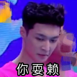 打滚耍赖表情包打滚耍赖微信表情包打滚耍赖qq表情包发表情fabiaoqing.com