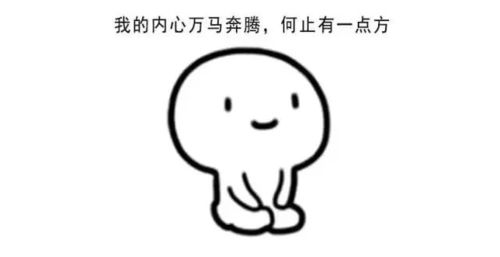 扎心了,老铁