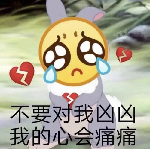 抖音小小r表情包