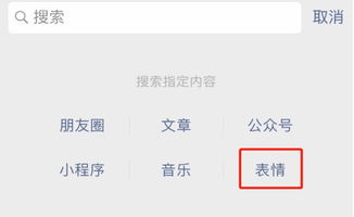 天天用微信,这些超好用的隐藏功能你知道吗